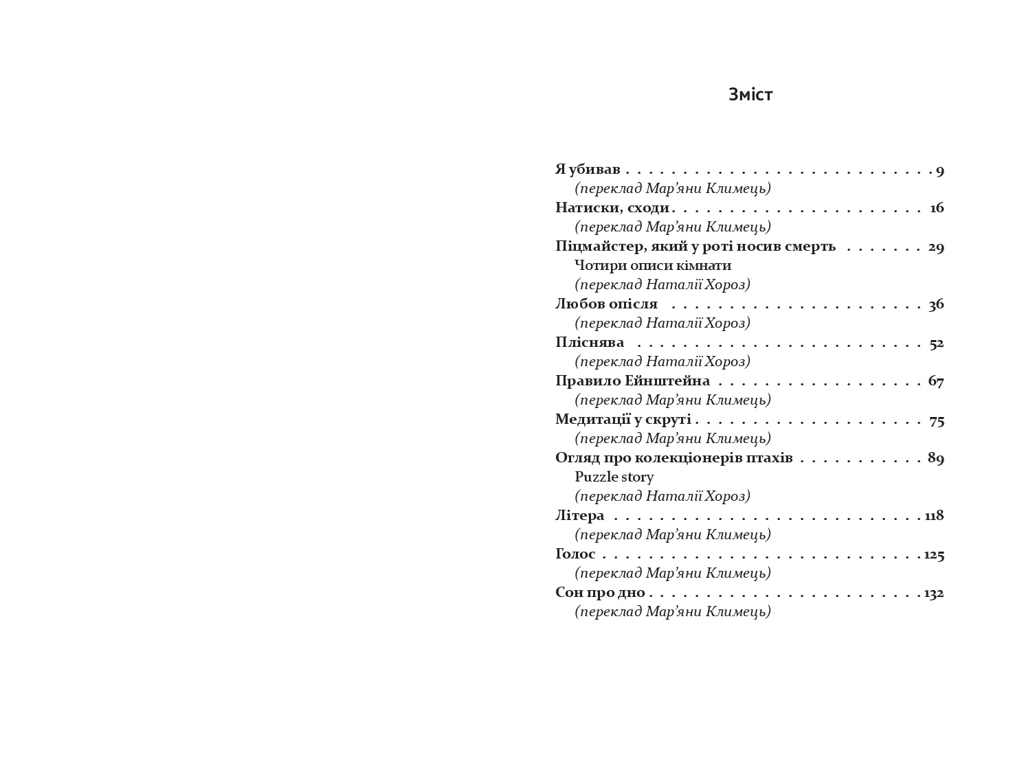 Books XXI - File