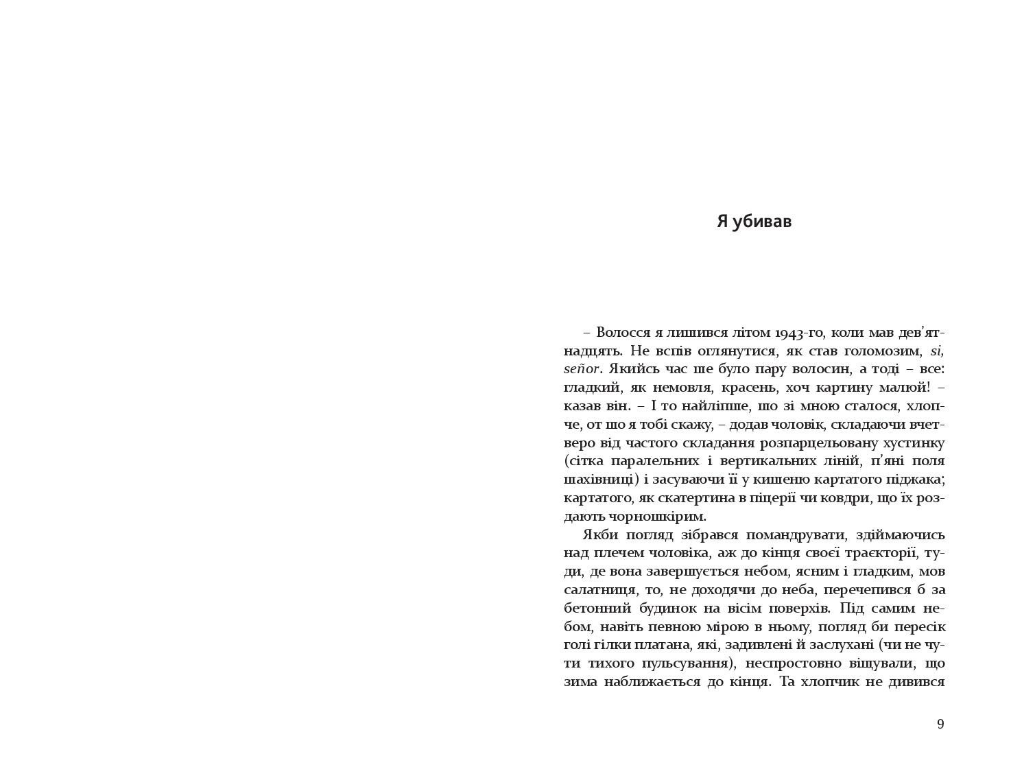 Books XXI - File