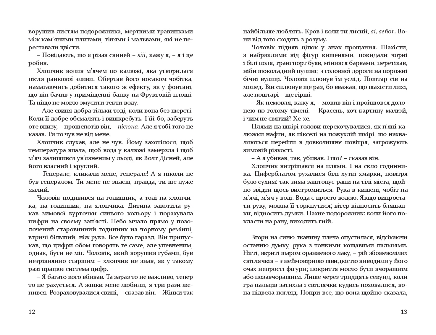 Books XXI - File