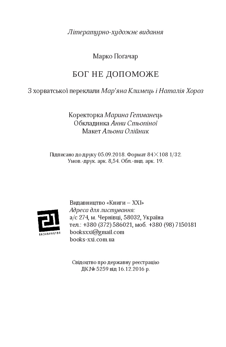 Books XXI - File