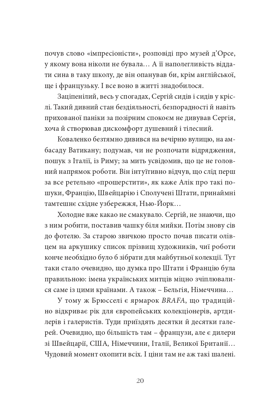 Books XXI - File