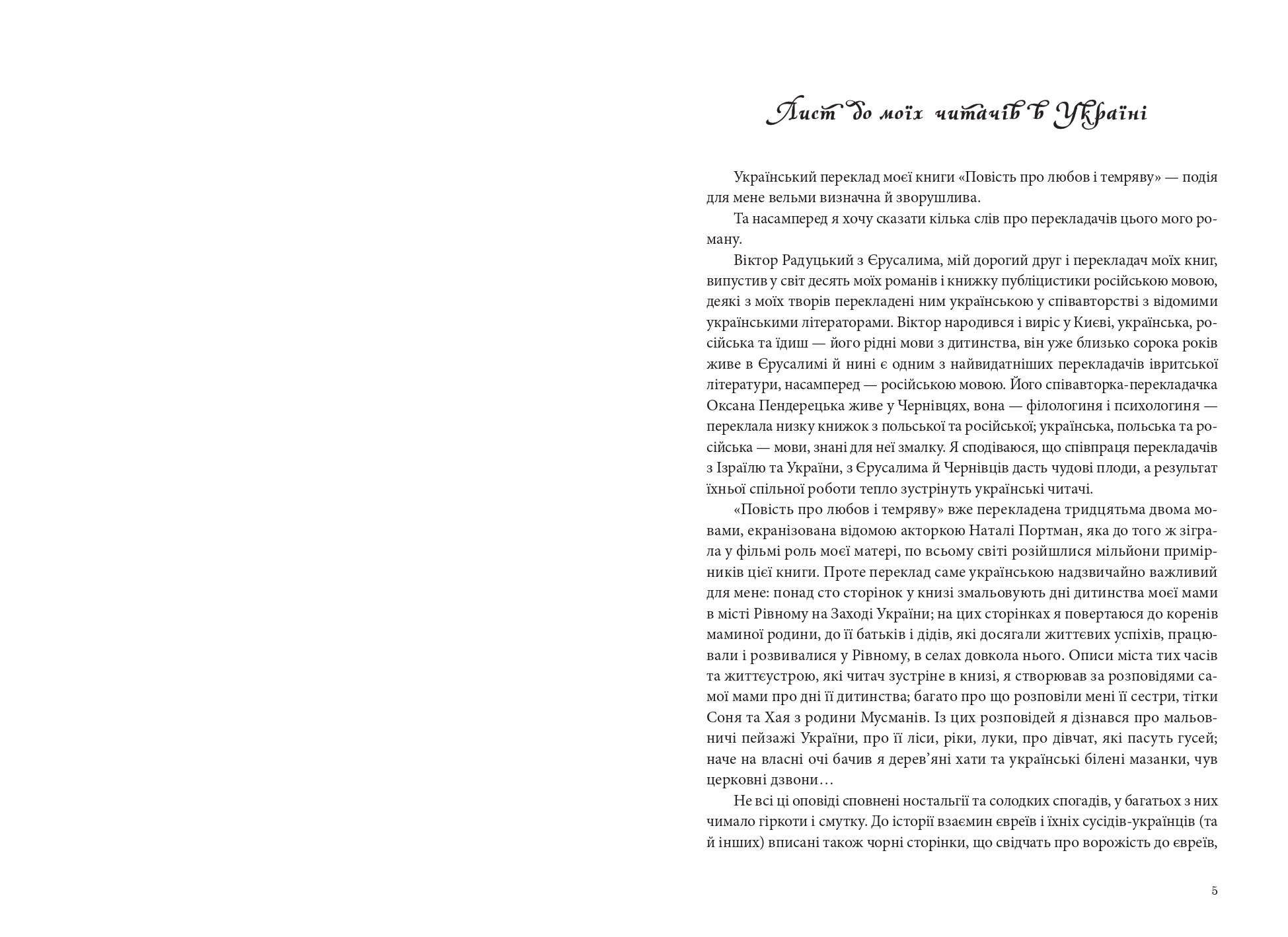 Books XXI - File