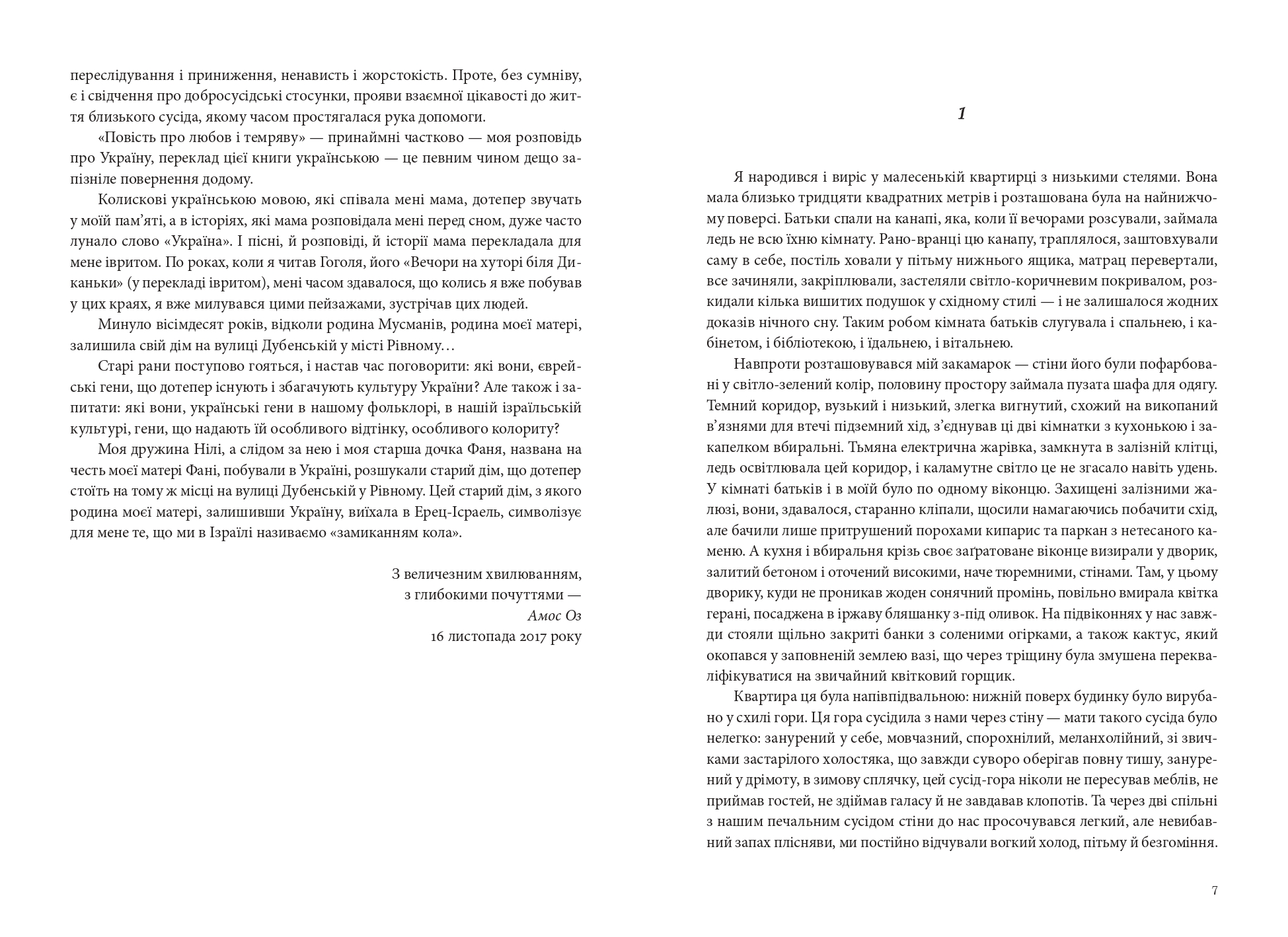 Books XXI - File