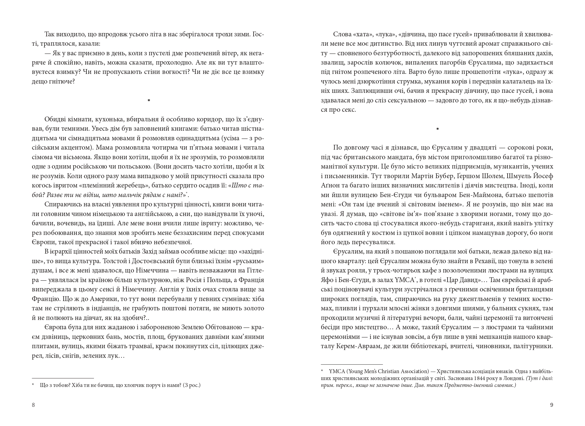 Books XXI - File