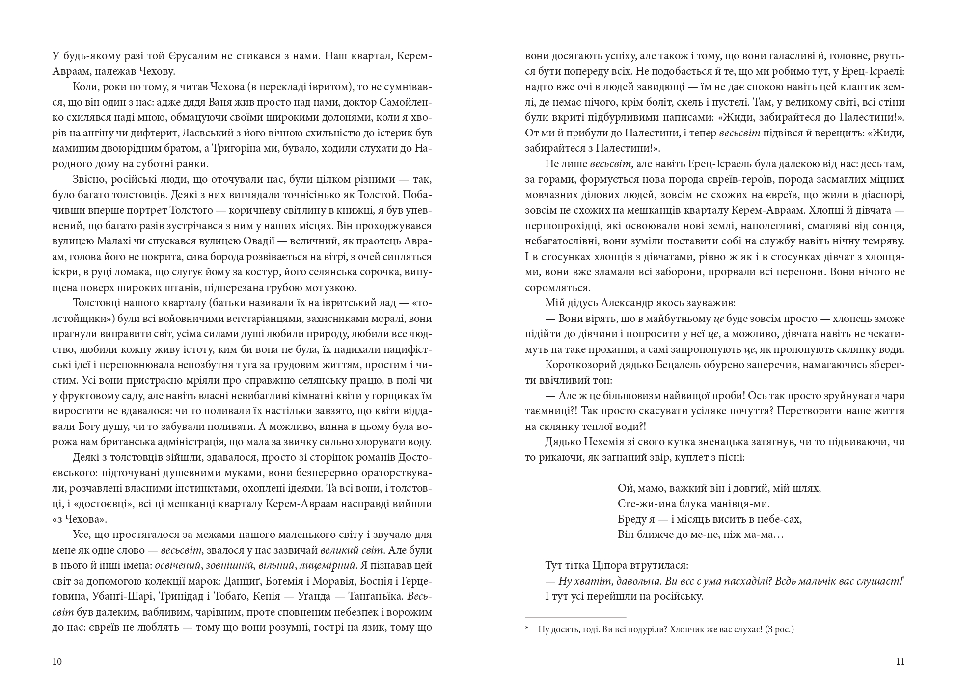 Books XXI - File