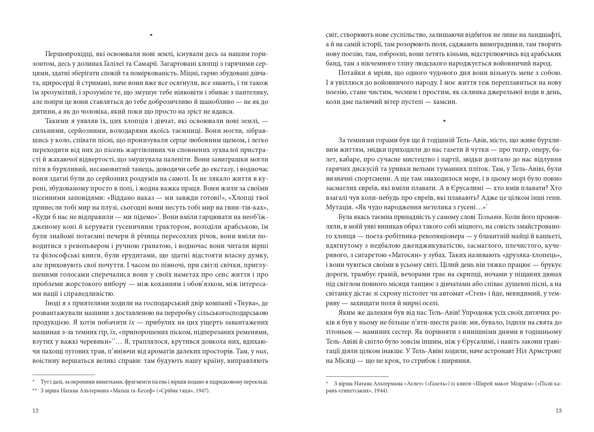 Books XXI - File