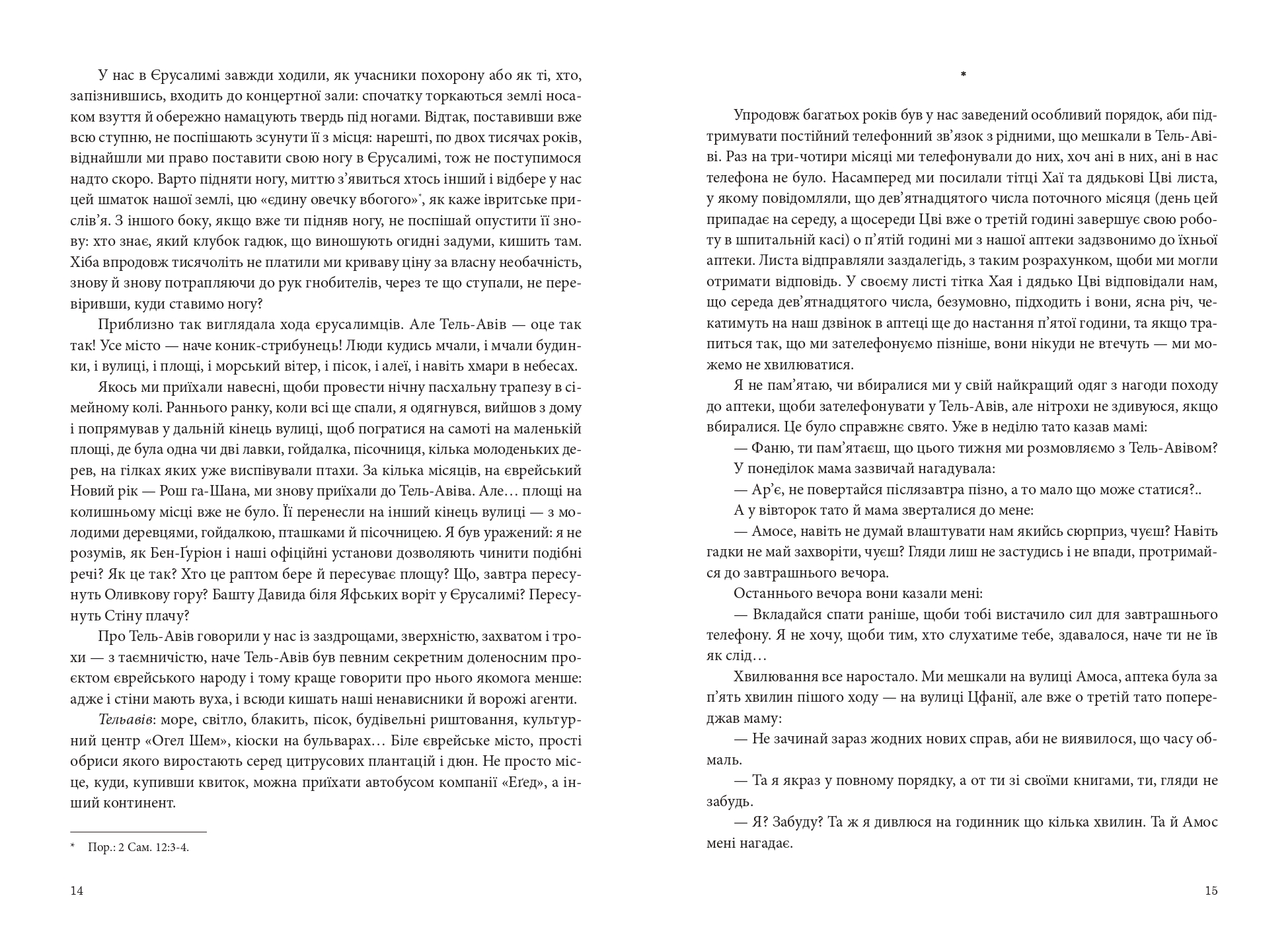 Books XXI - File
