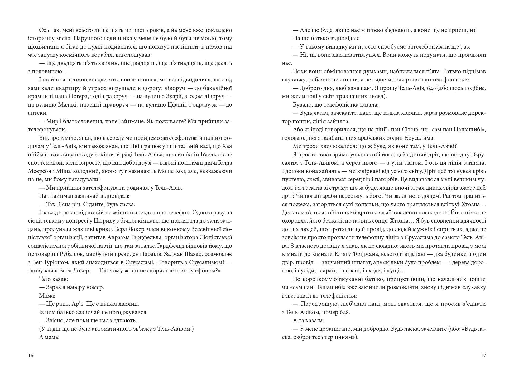 Books XXI - File