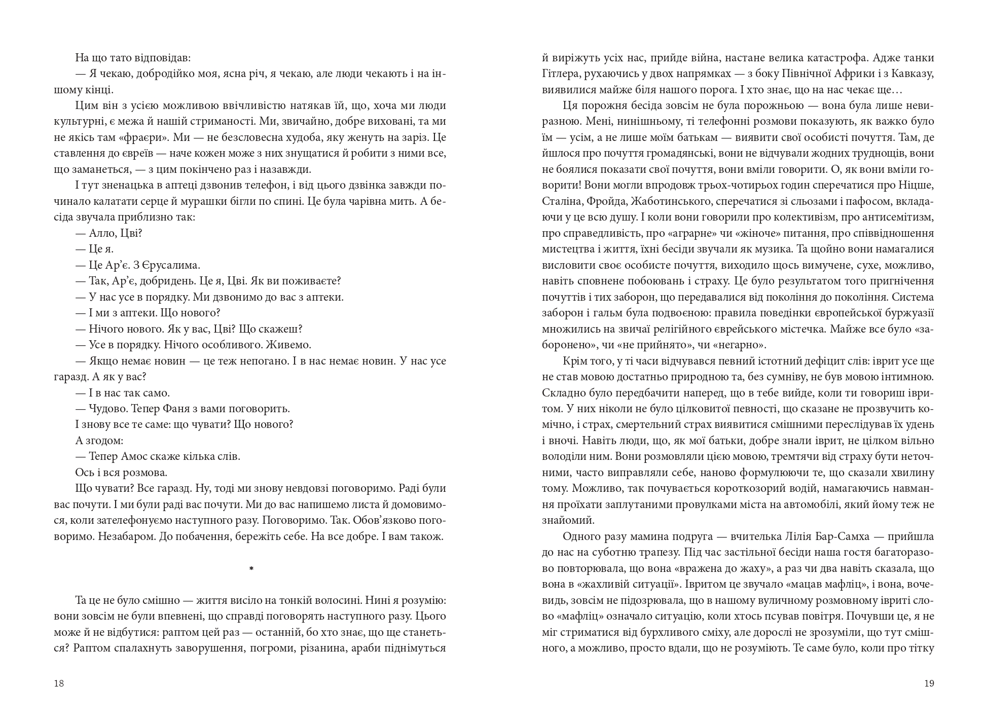 Books XXI - File