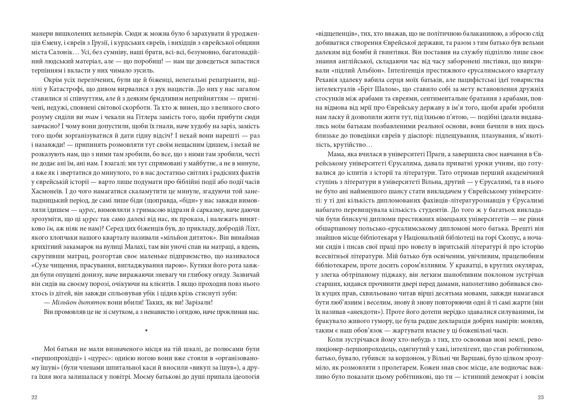 Books XXI - File