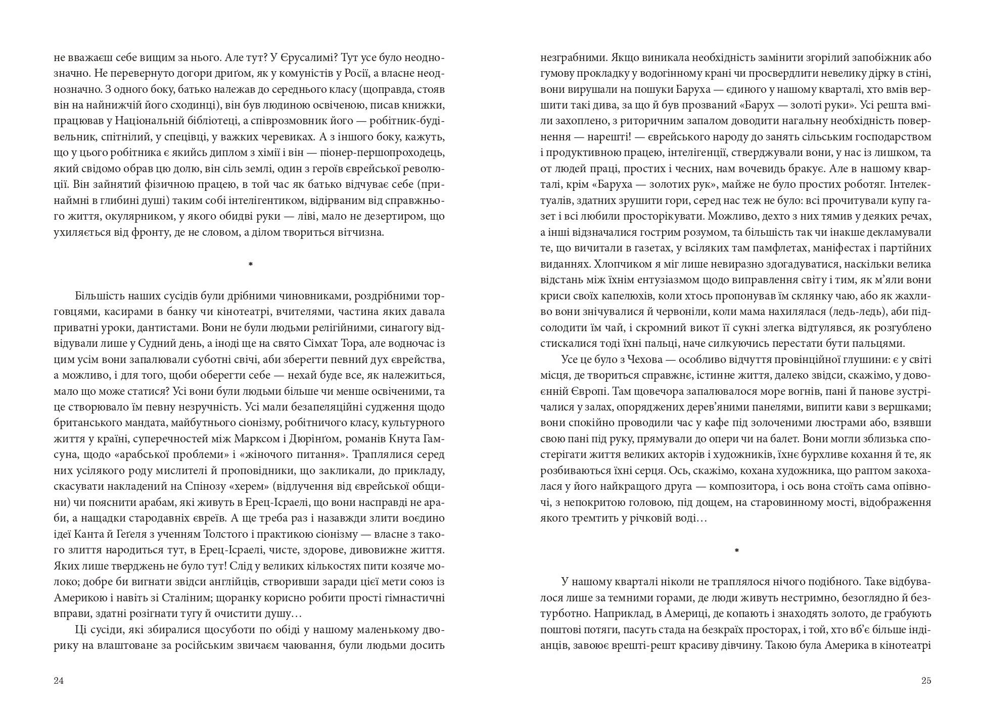 Books XXI - File