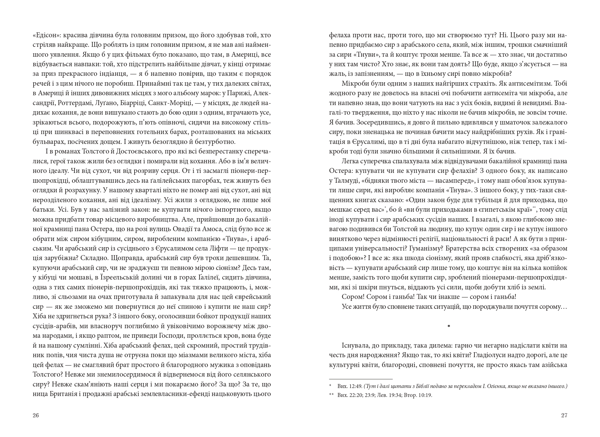 Books XXI - File