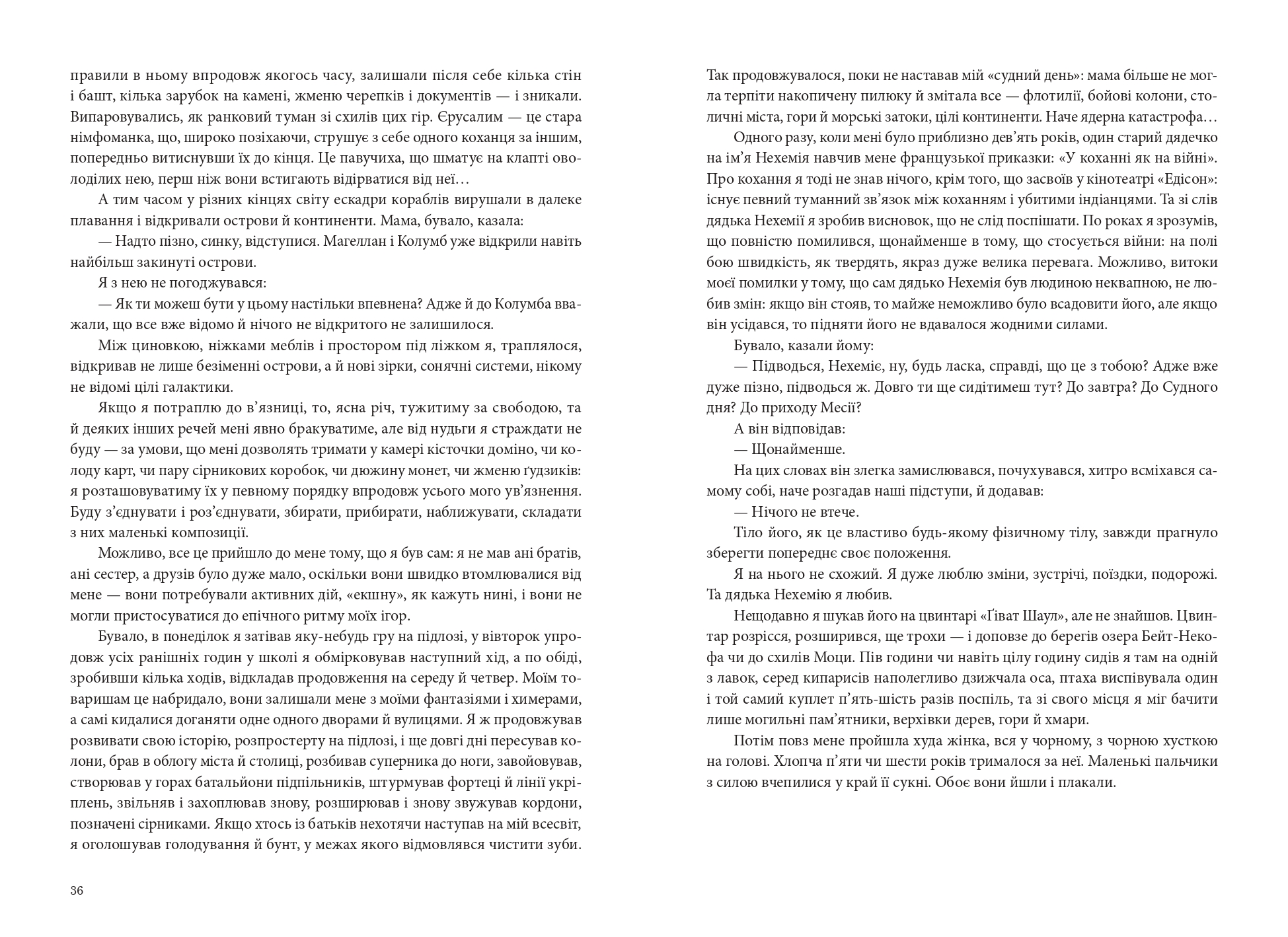 Books XXI - File