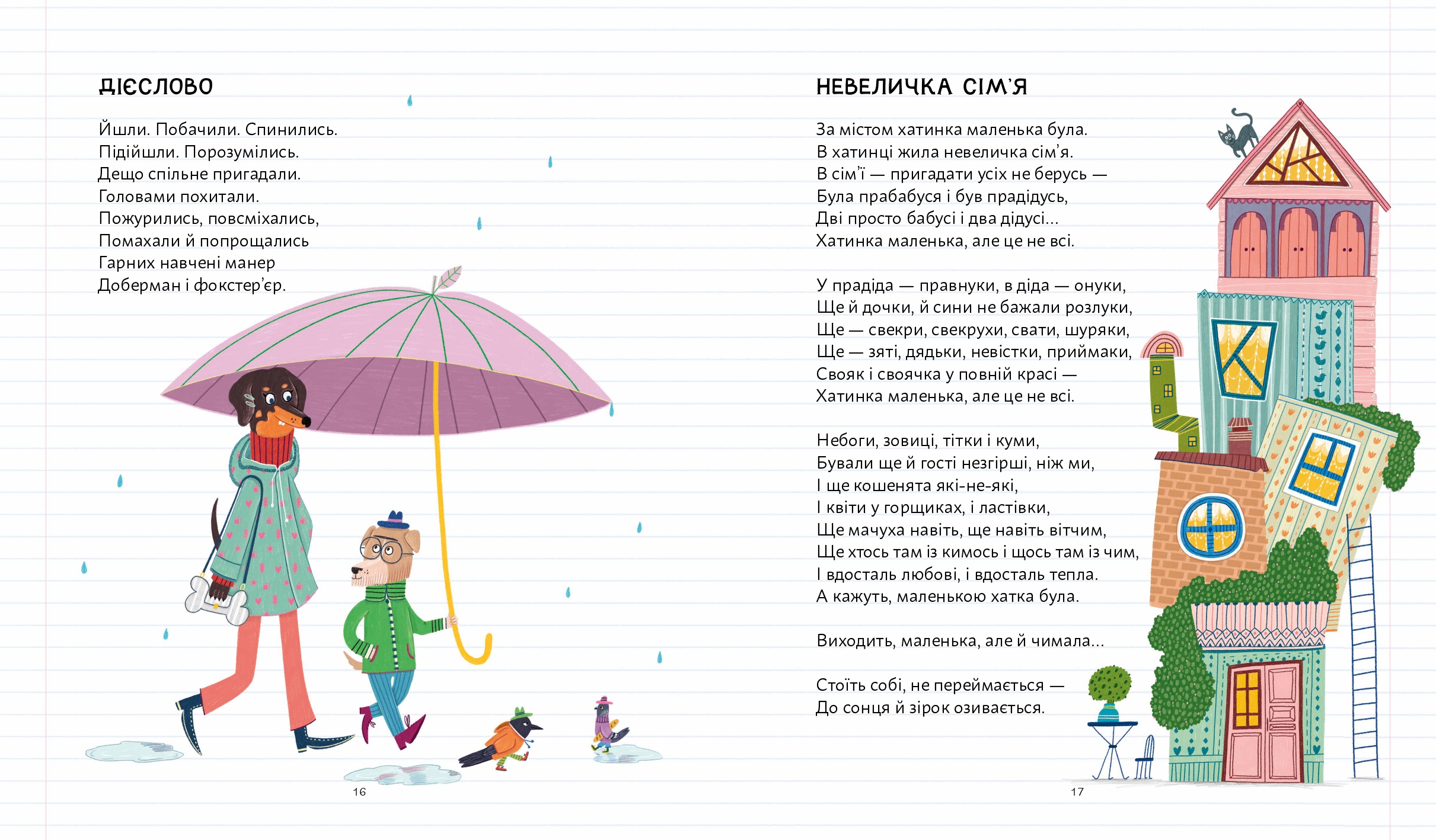 Books XXI - File