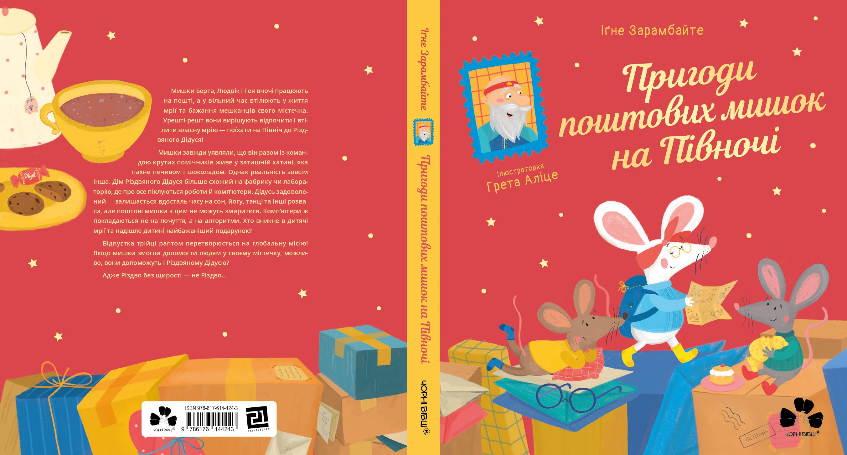 Books XXI - File