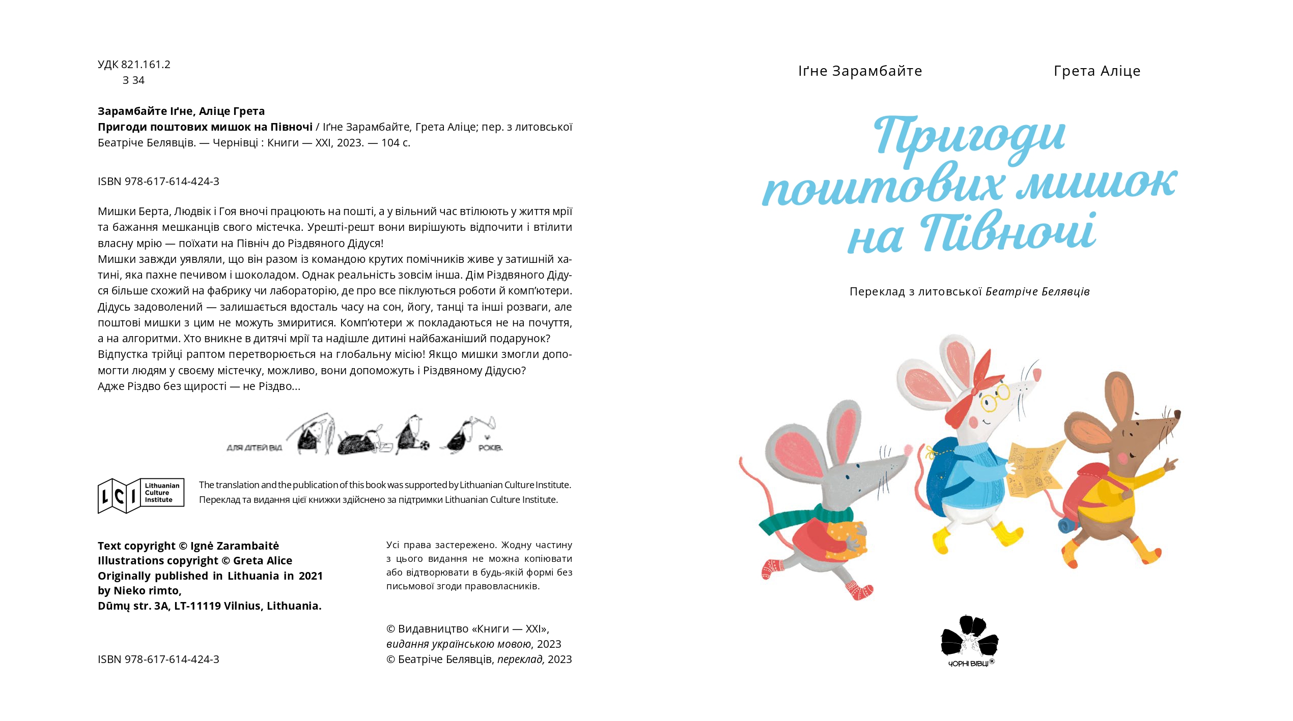 Books XXI - File