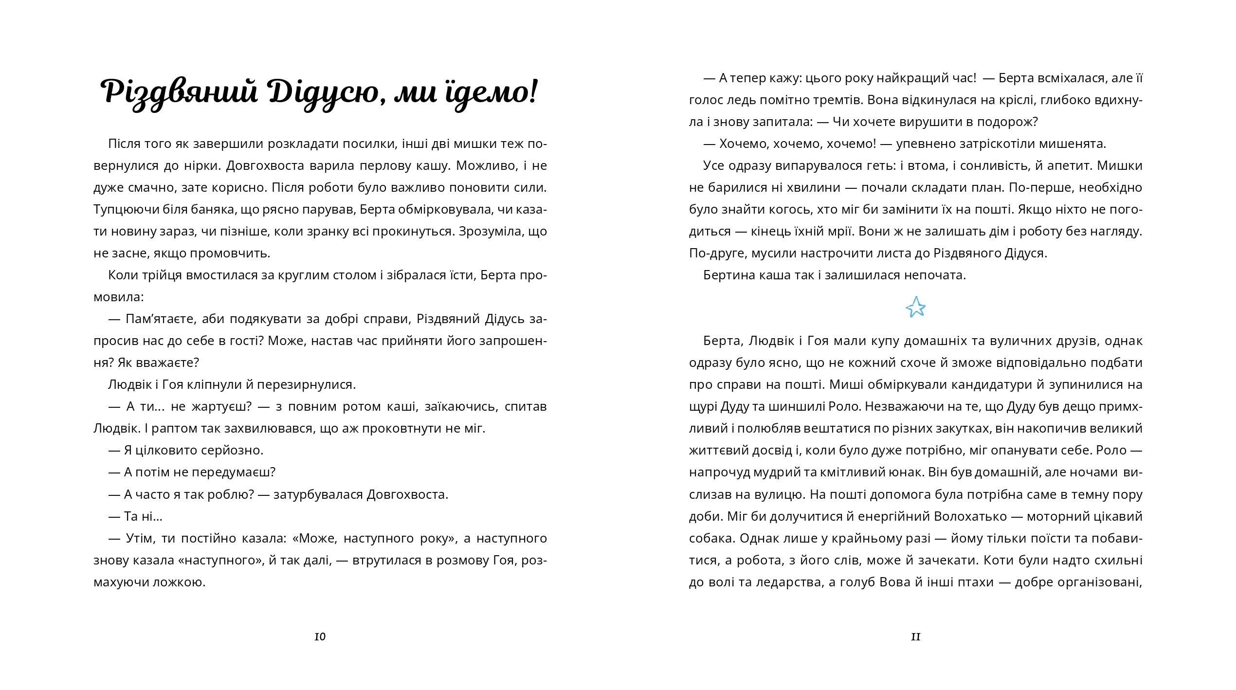 Books XXI - File