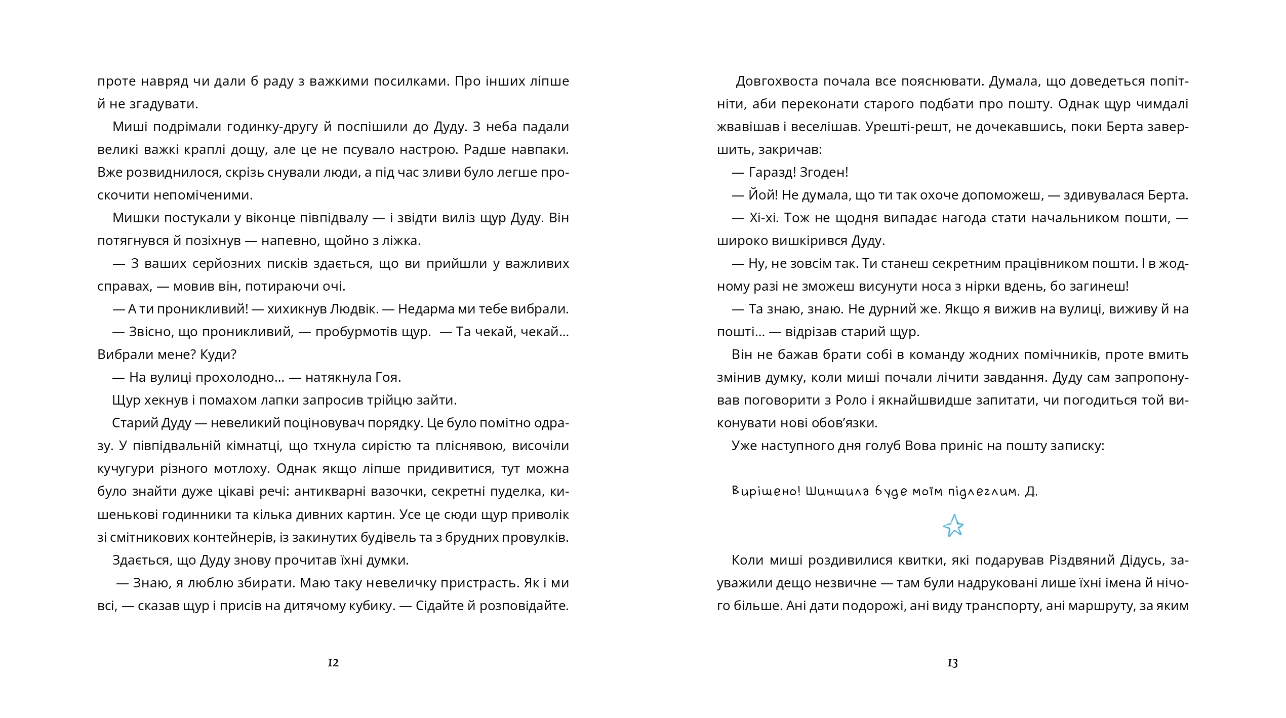 Books XXI - File