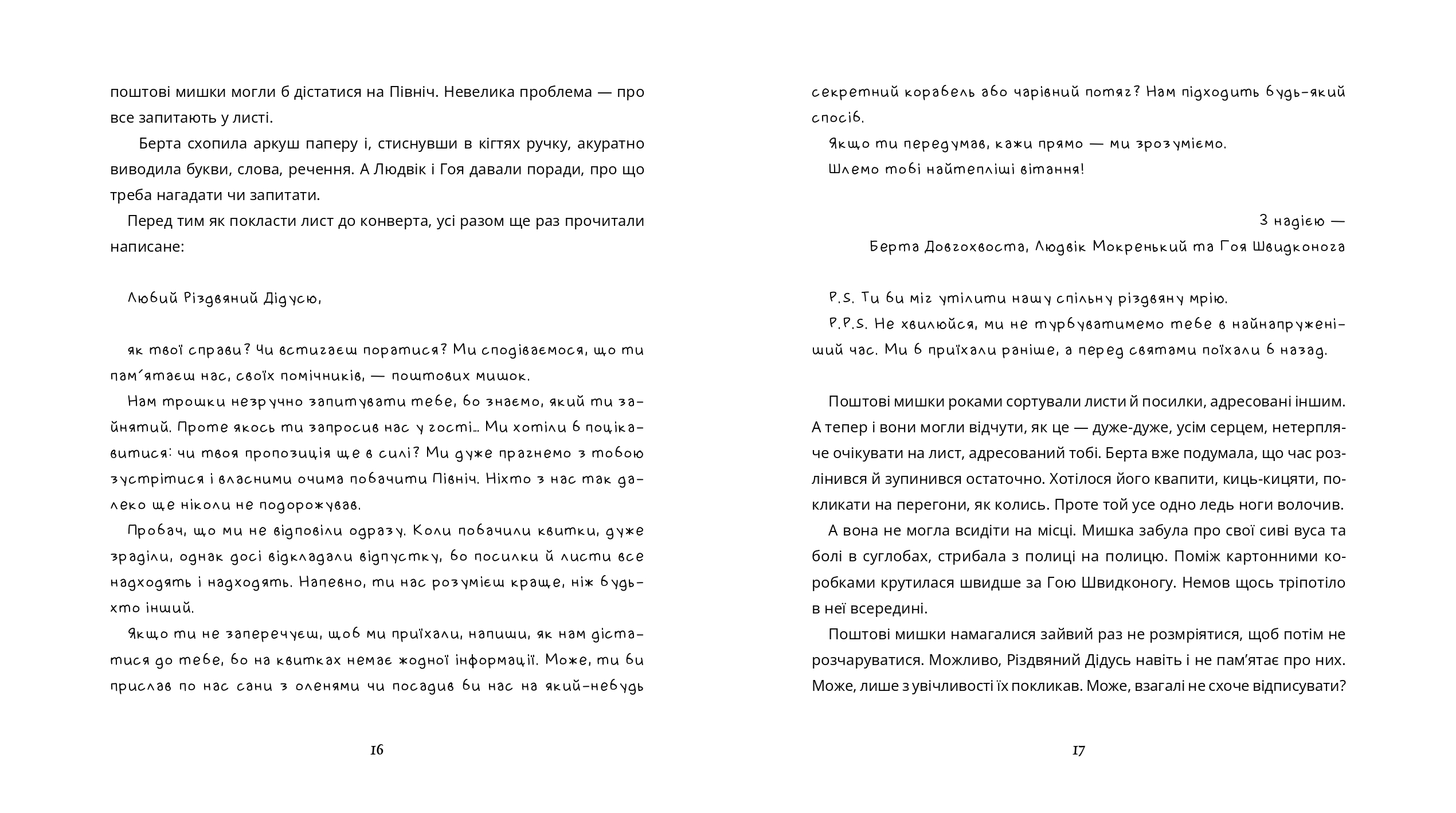 Books XXI - File