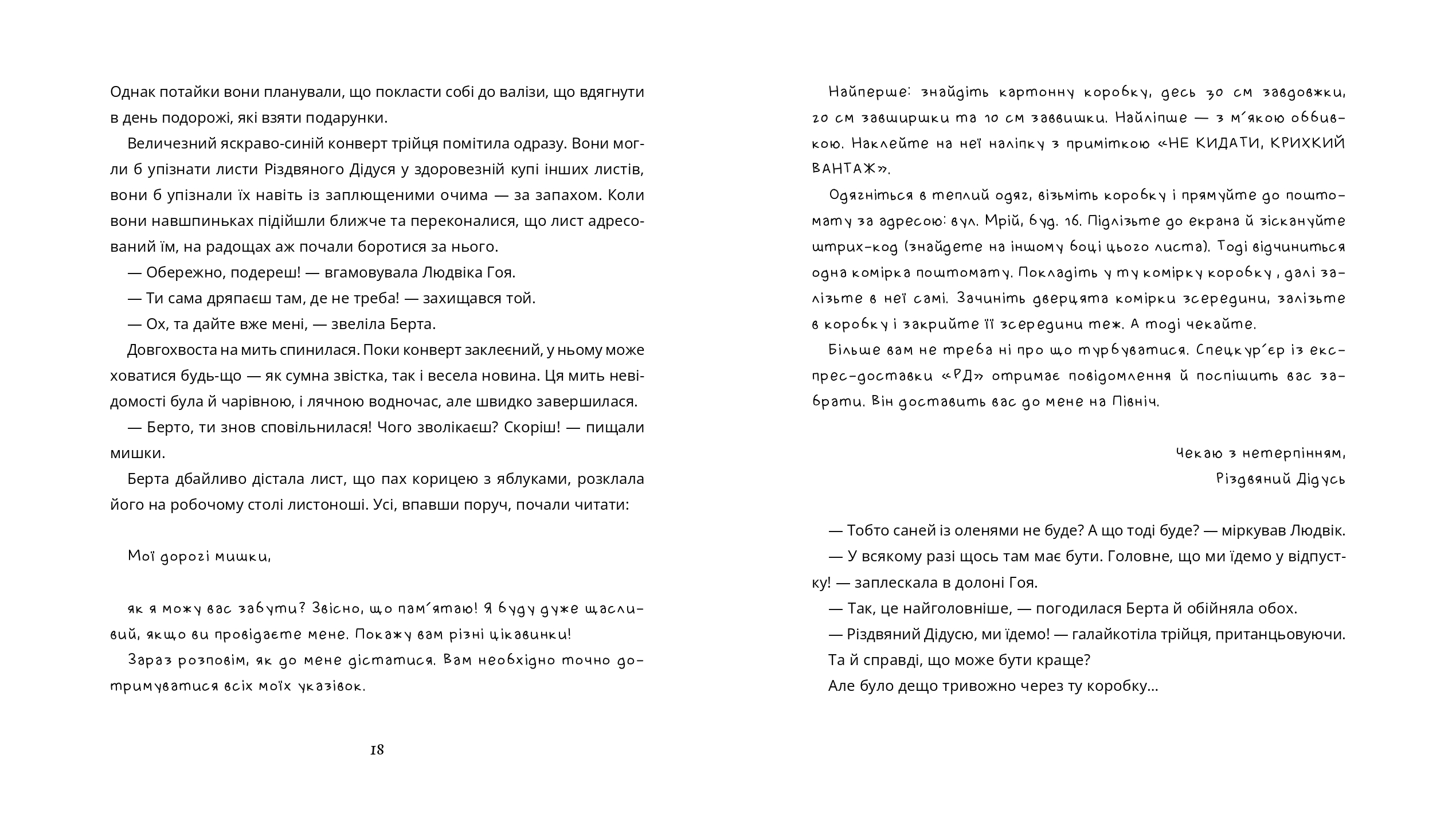 Books XXI - File