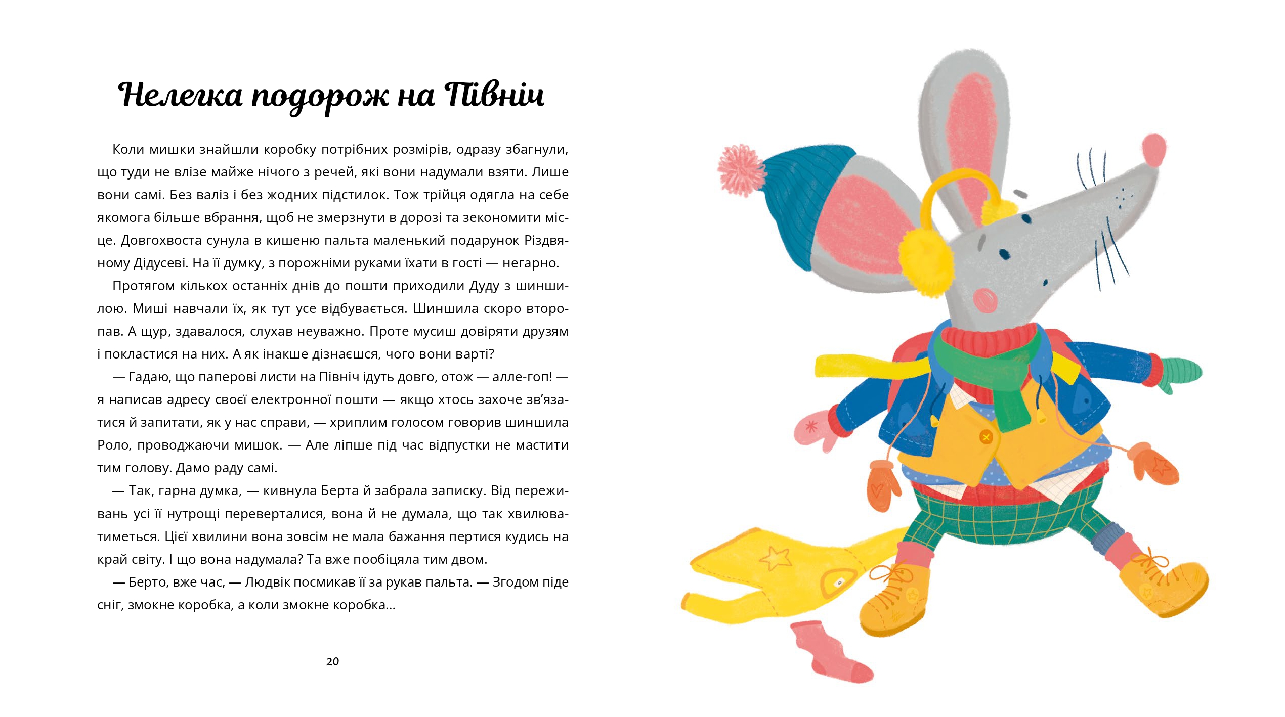 Books XXI - File
