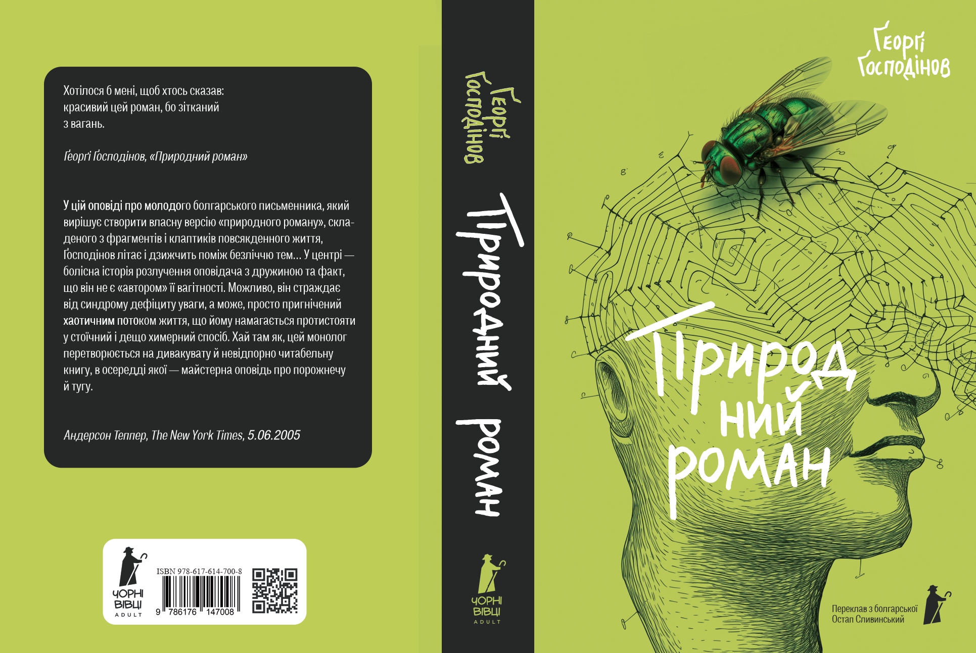 Books XXI - File