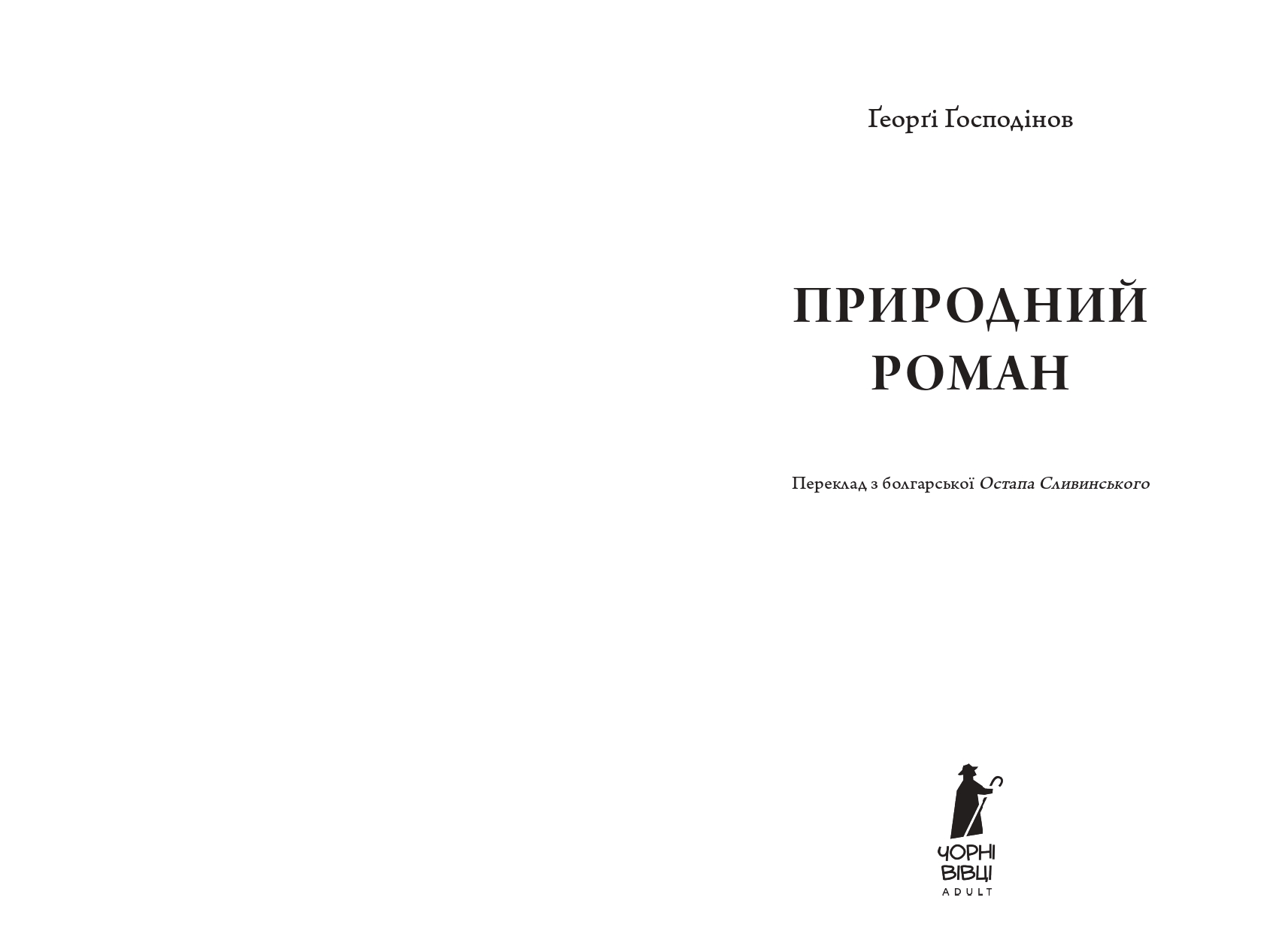 Books XXI - File