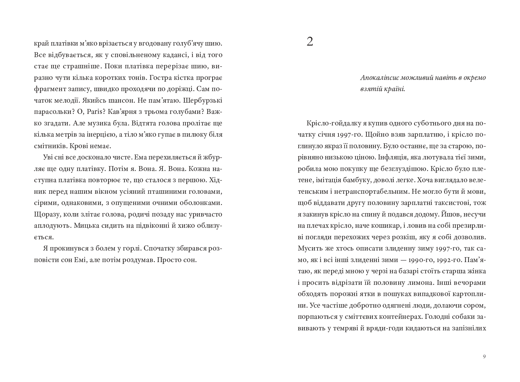Books XXI - File