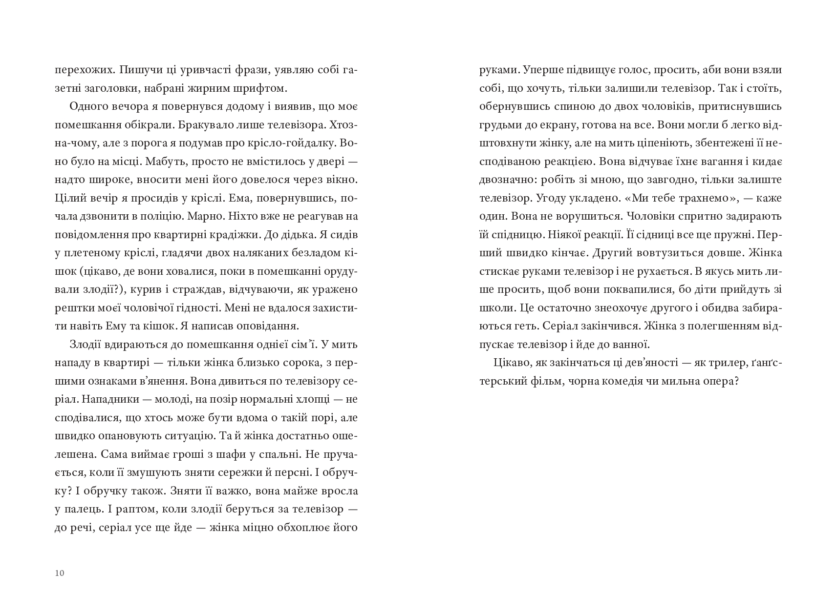 Books XXI - File