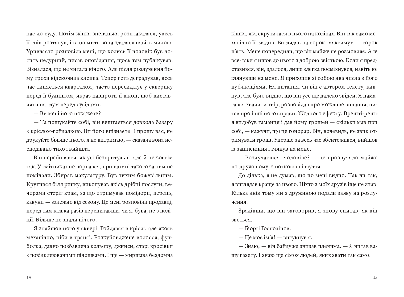 Books XXI - File
