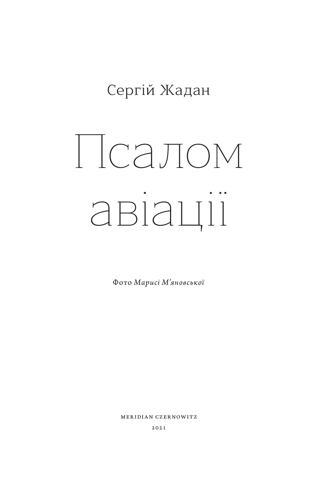 Books XXI - File