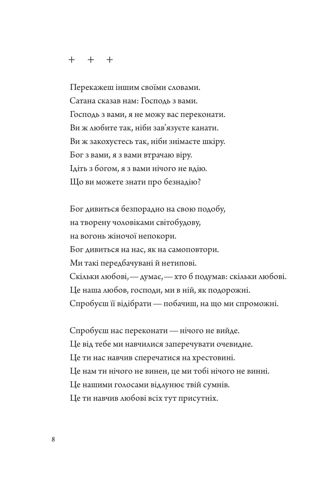 Books XXI - File
