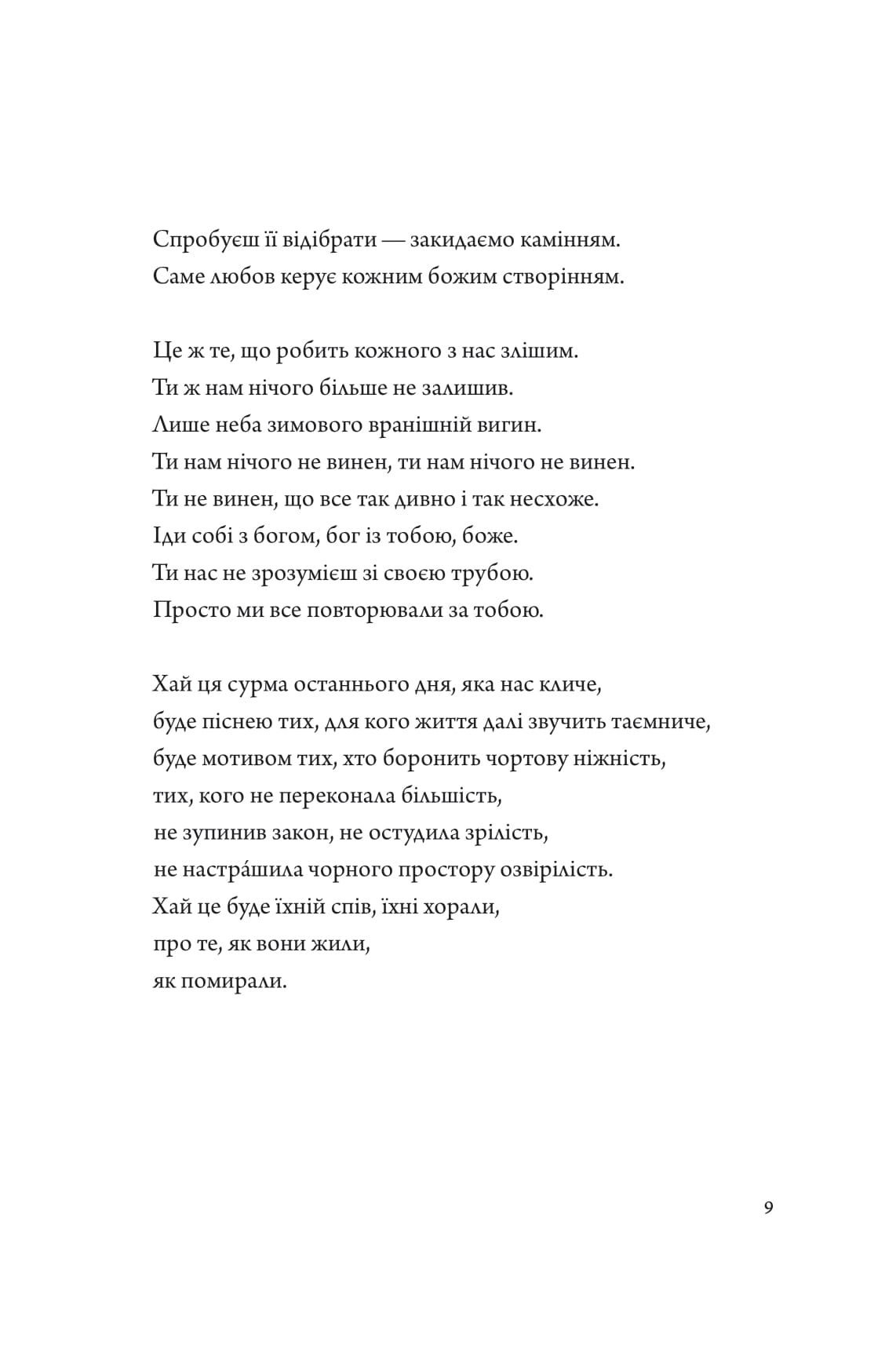 Books XXI - File