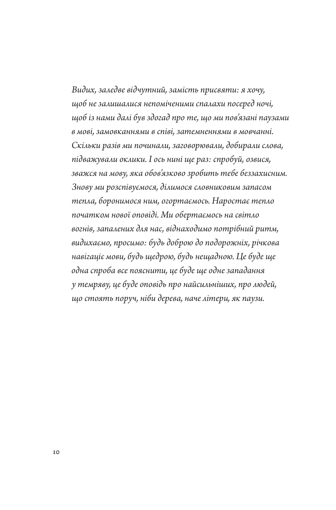 Books XXI - File