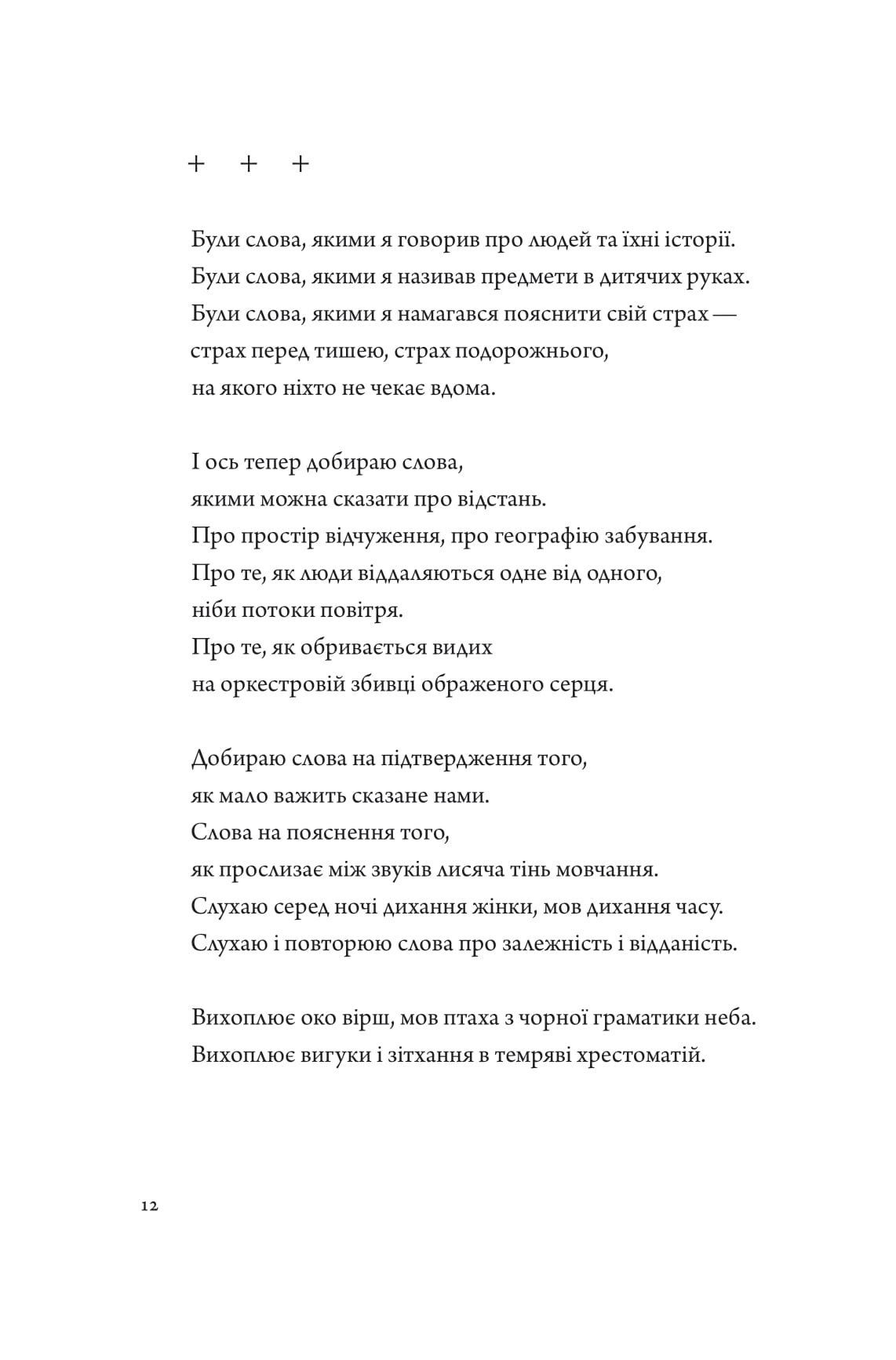 Books XXI - File