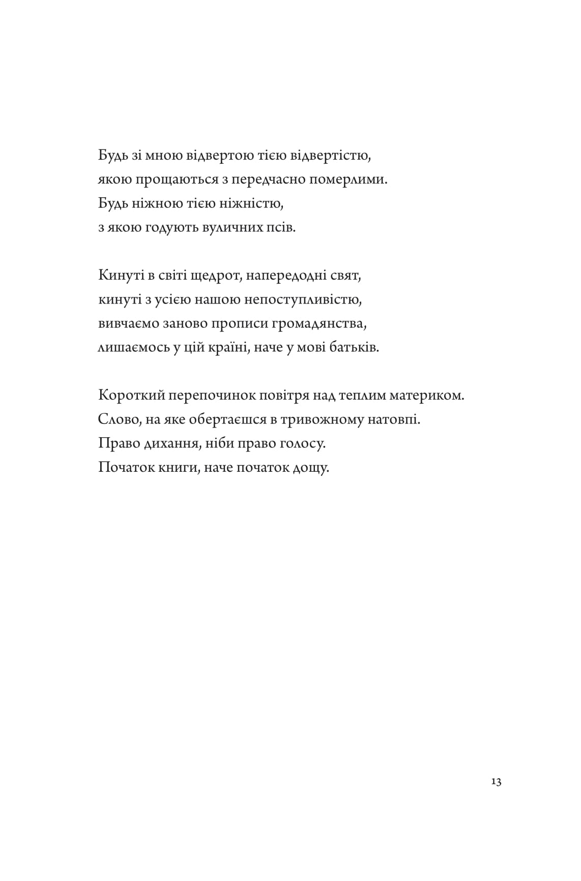 Books XXI - File
