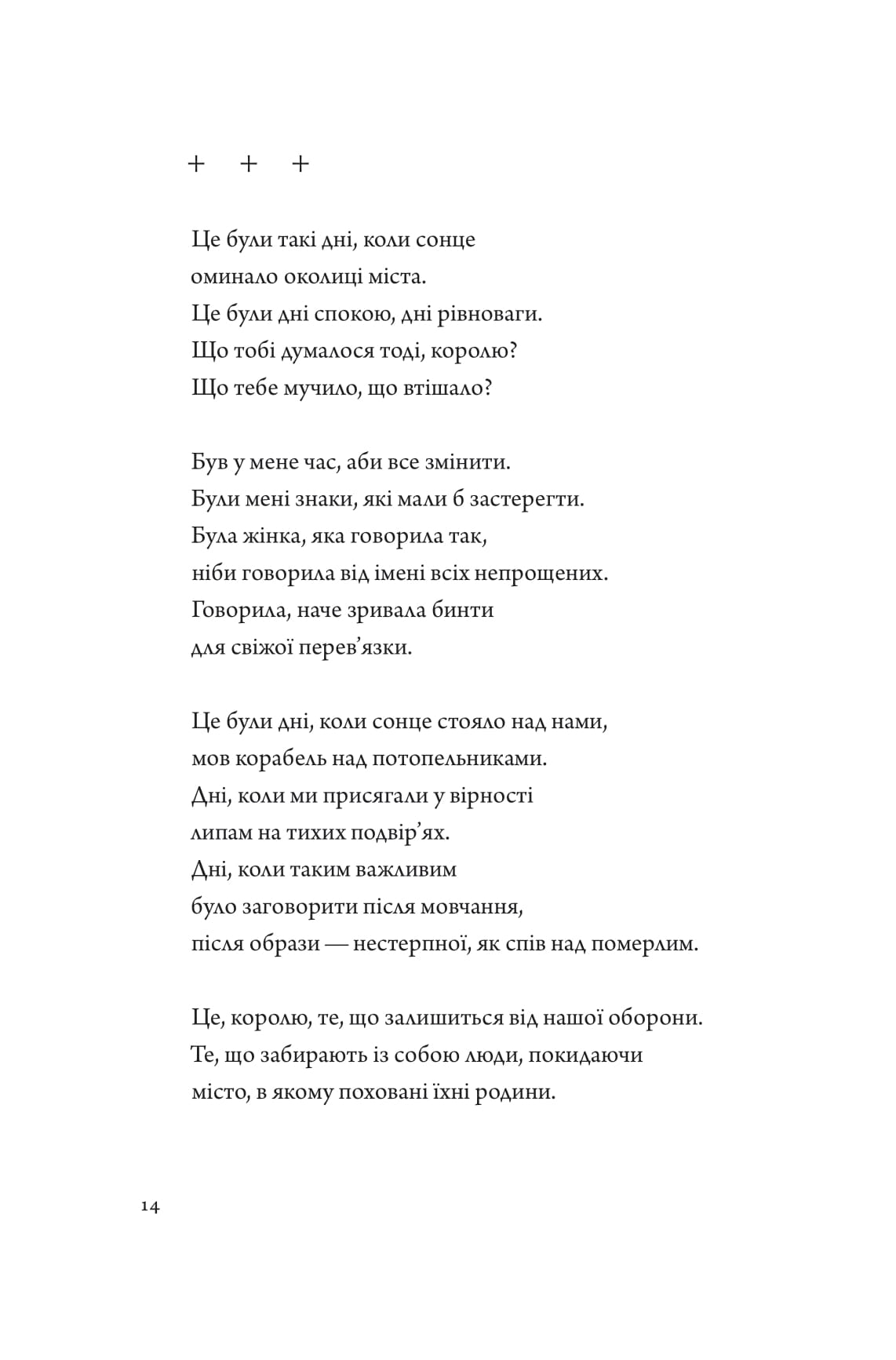 Books XXI - File