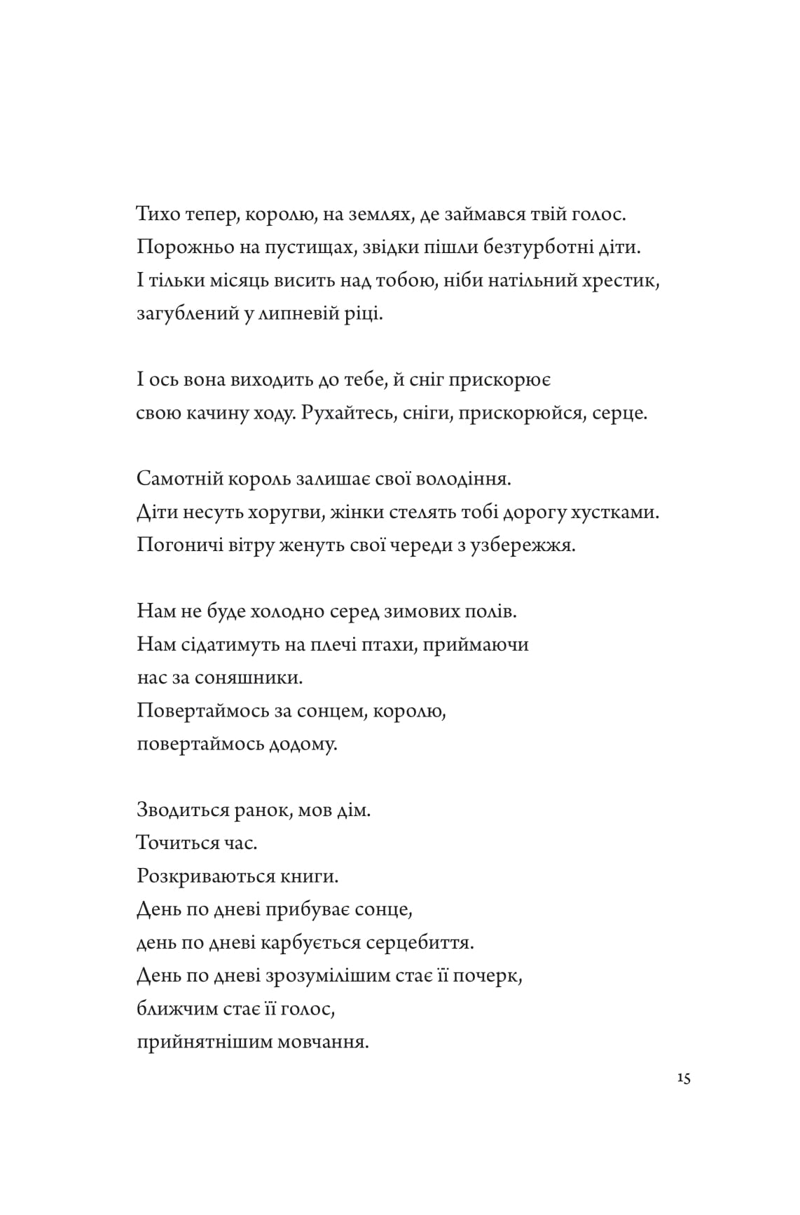 Books XXI - File