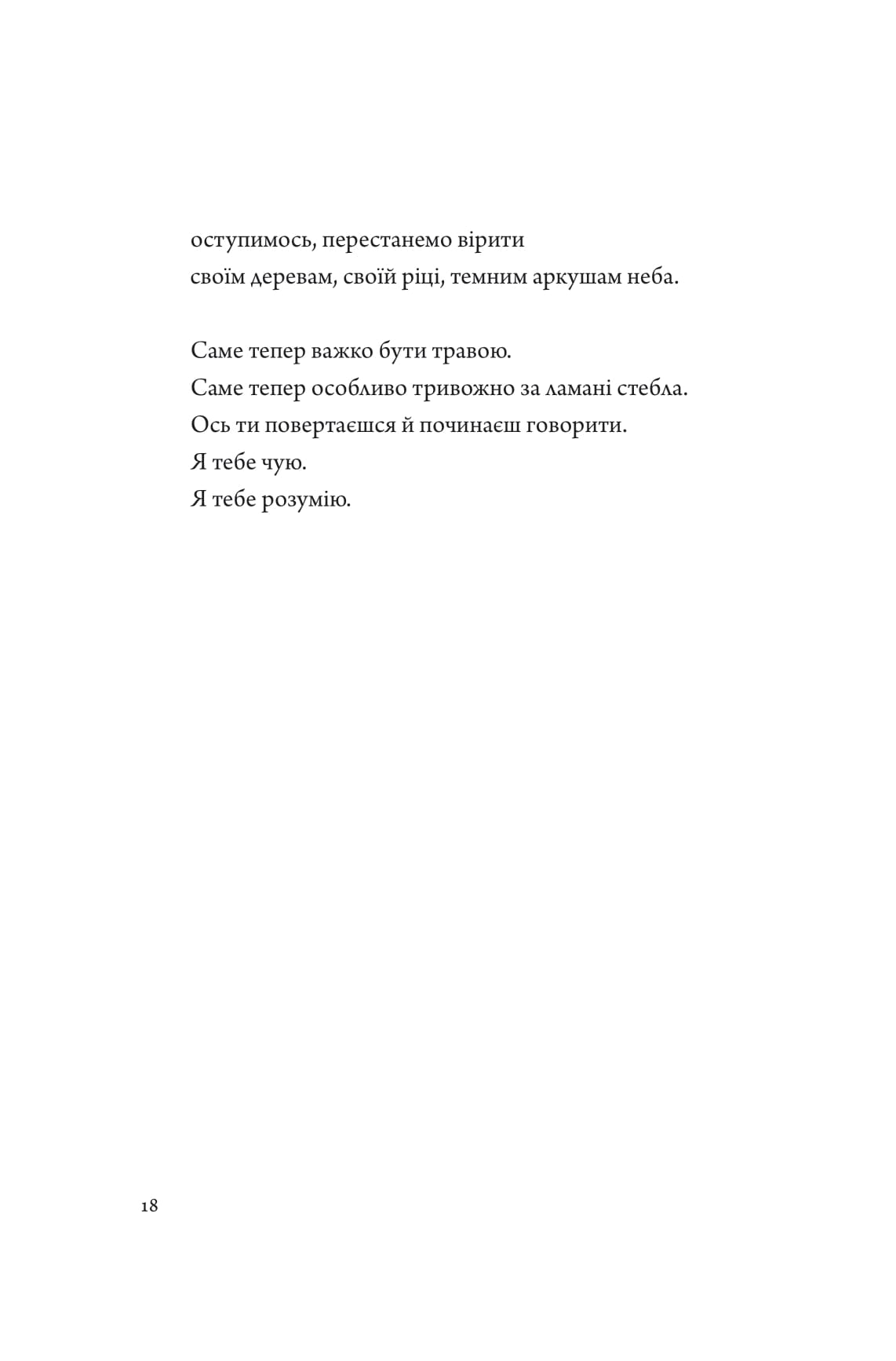 Books XXI - File