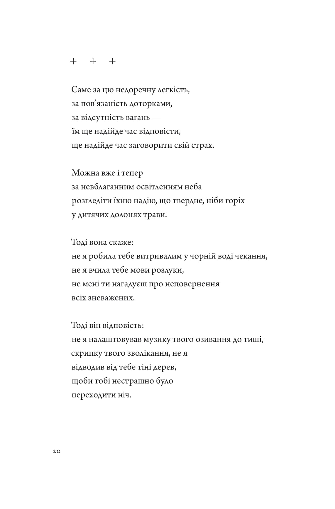 Books XXI - File