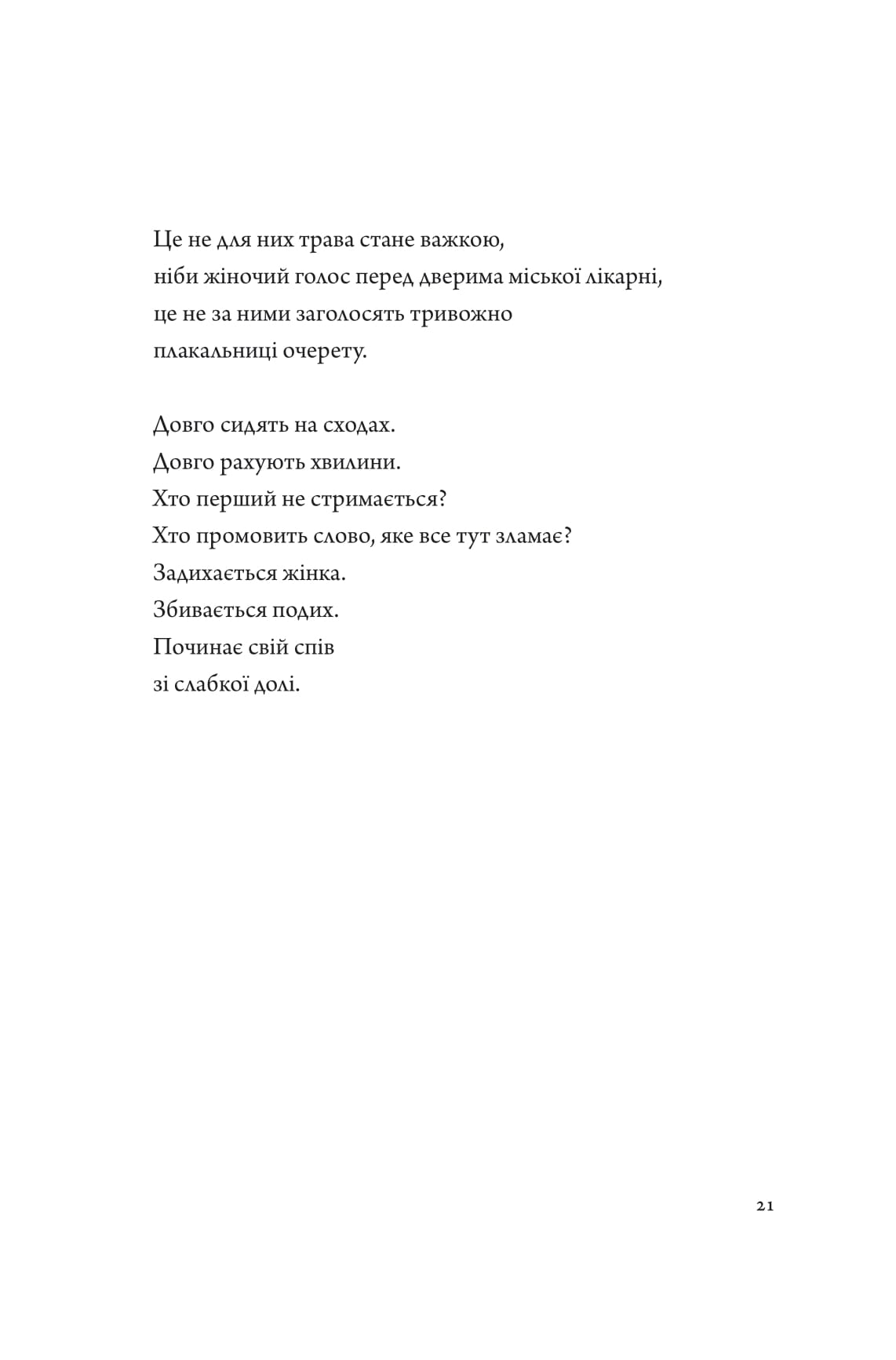 Books XXI - File