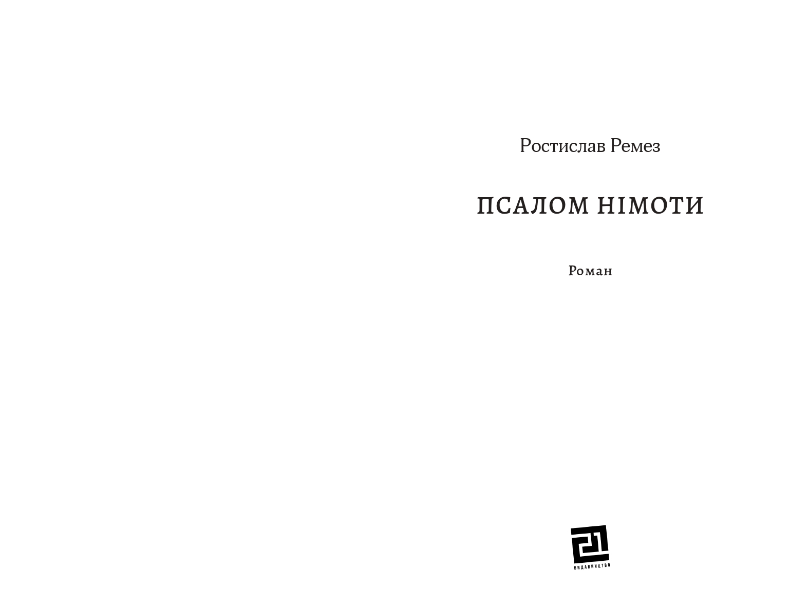 Books XXI - File