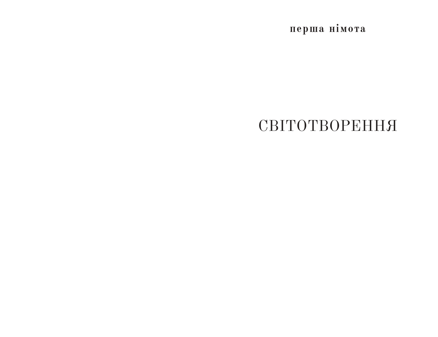 Books XXI - File