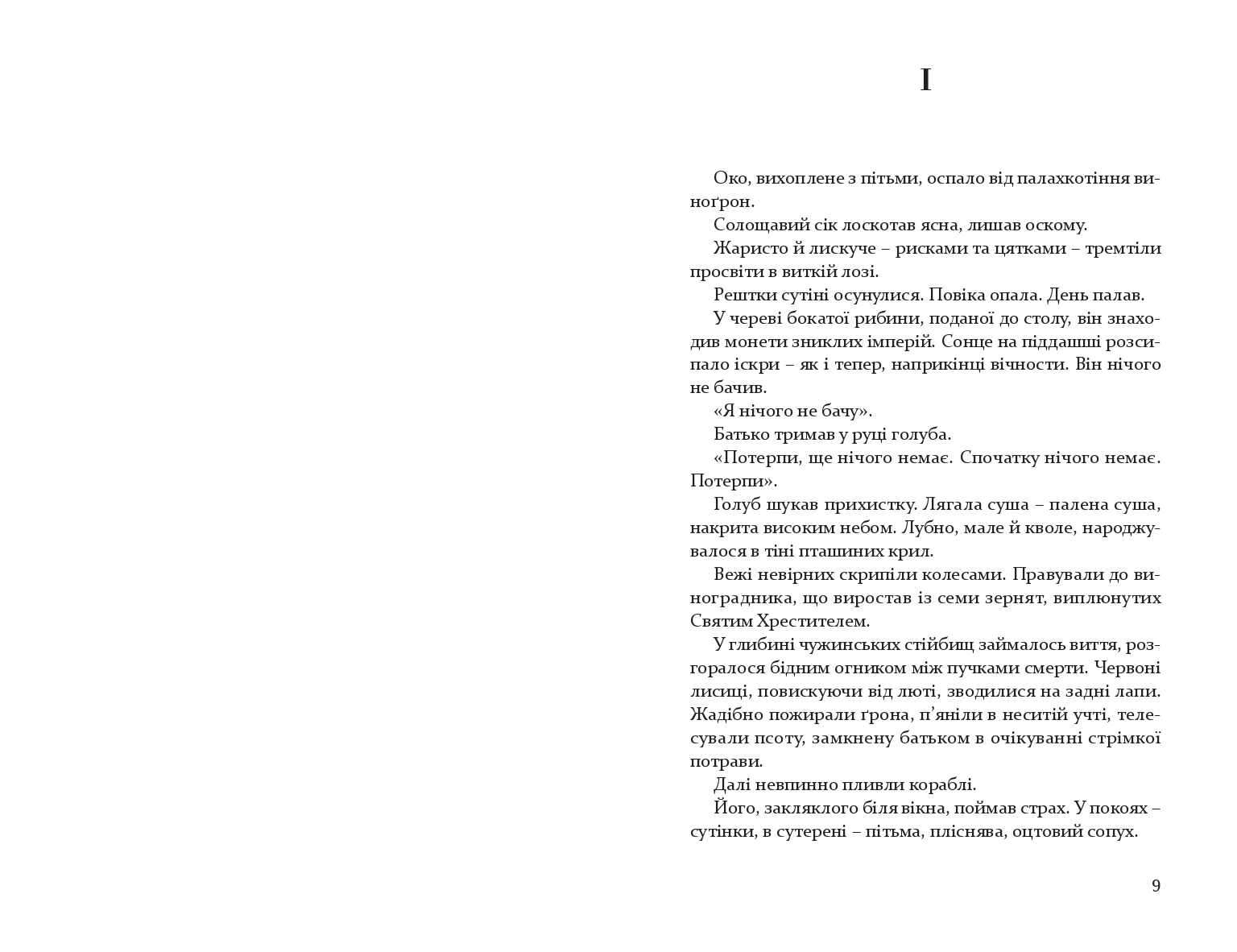 Books XXI - File