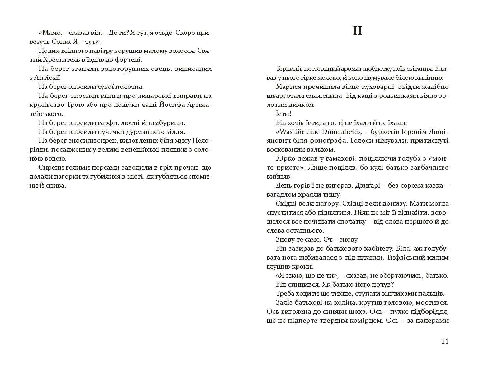 Books XXI - File
