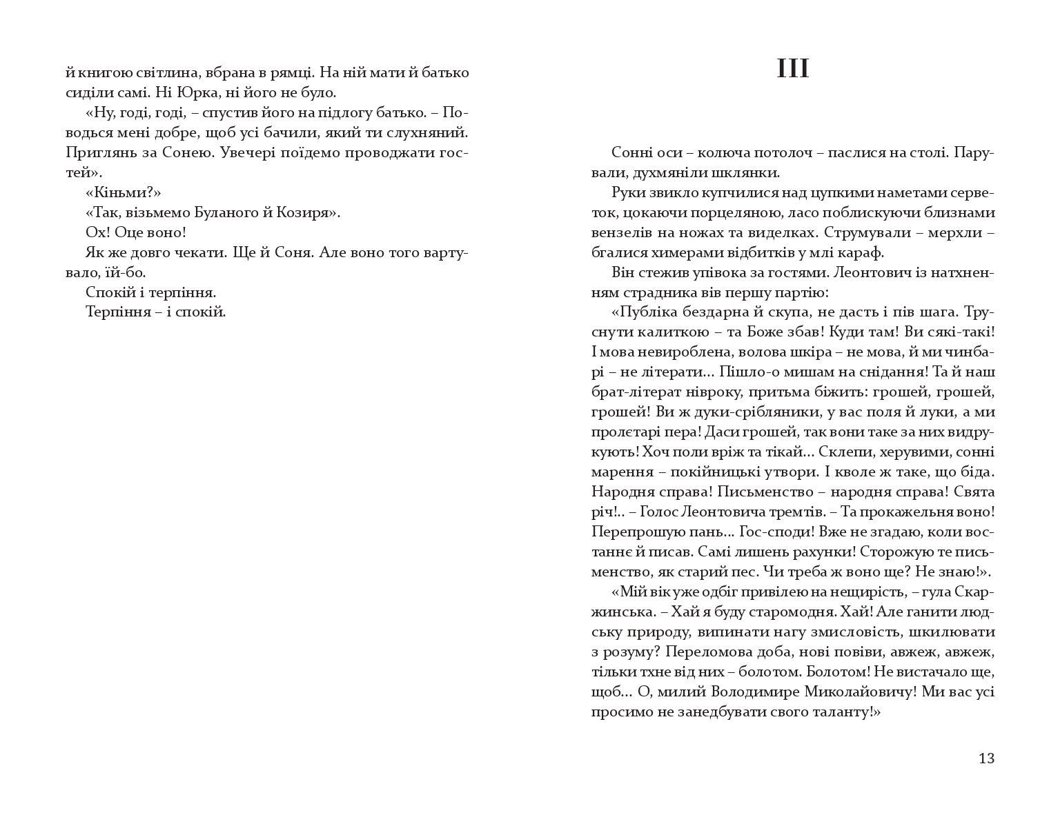 Books XXI - File