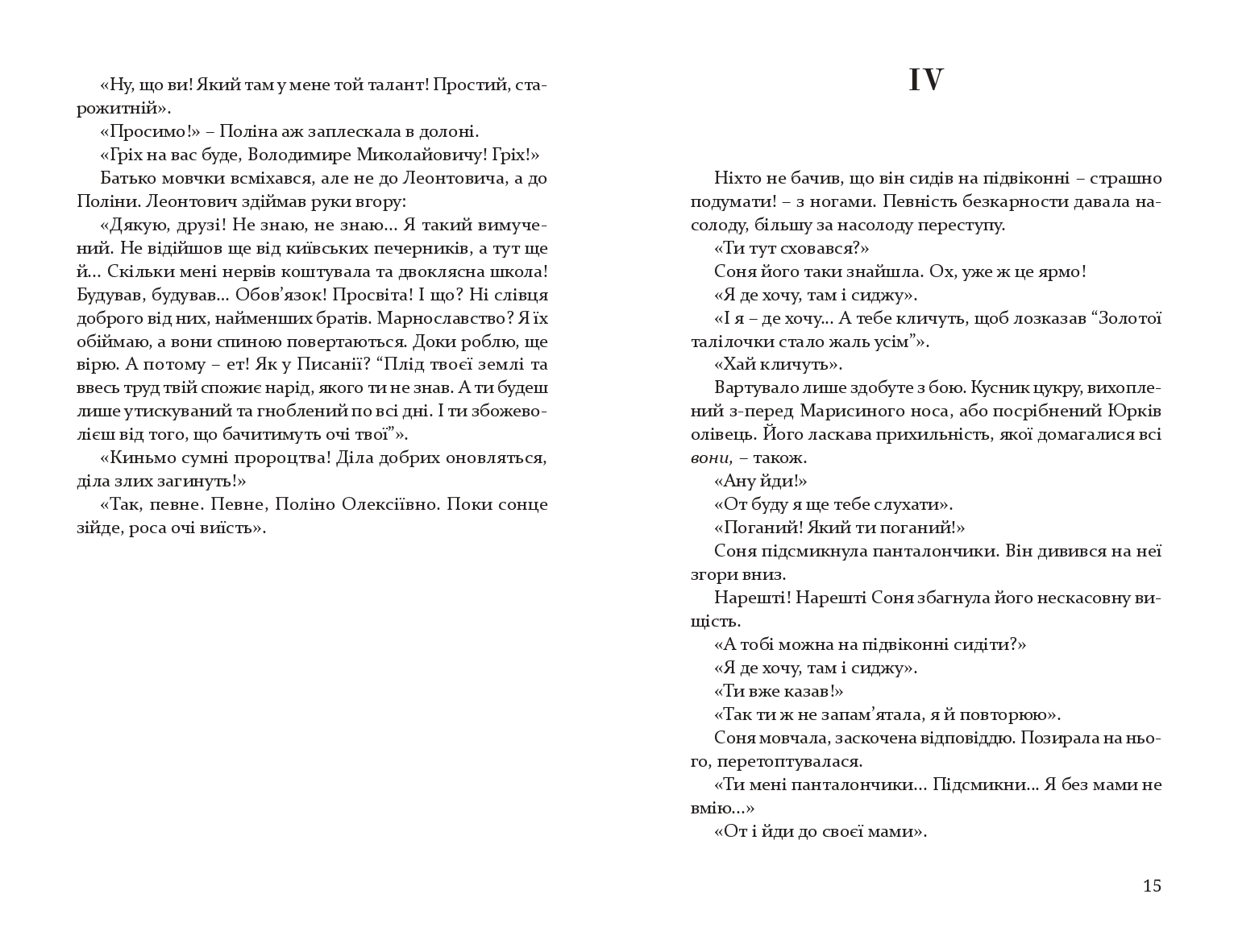 Books XXI - File
