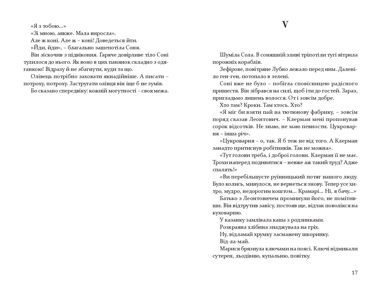 Books XXI - File