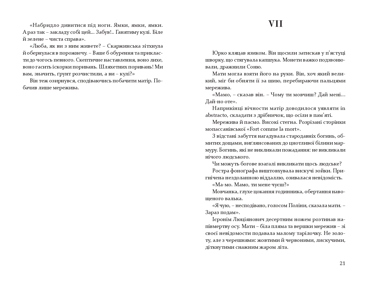 Books XXI - File