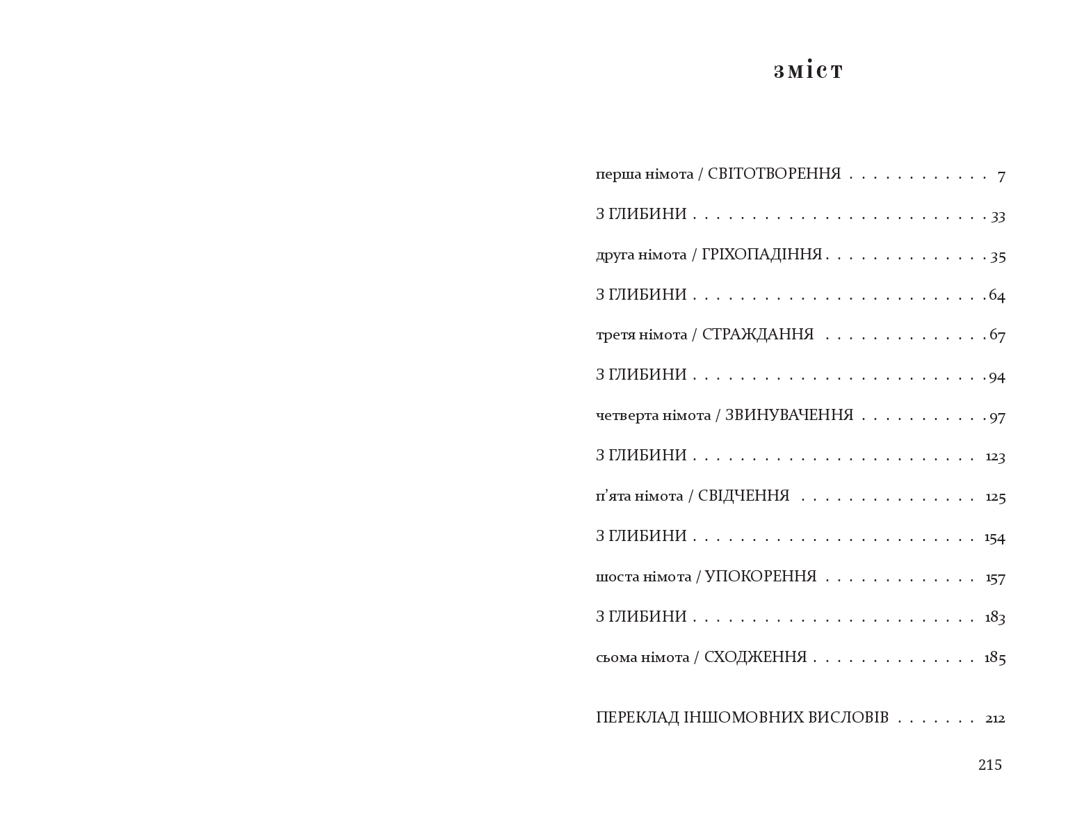 Books XXI - File